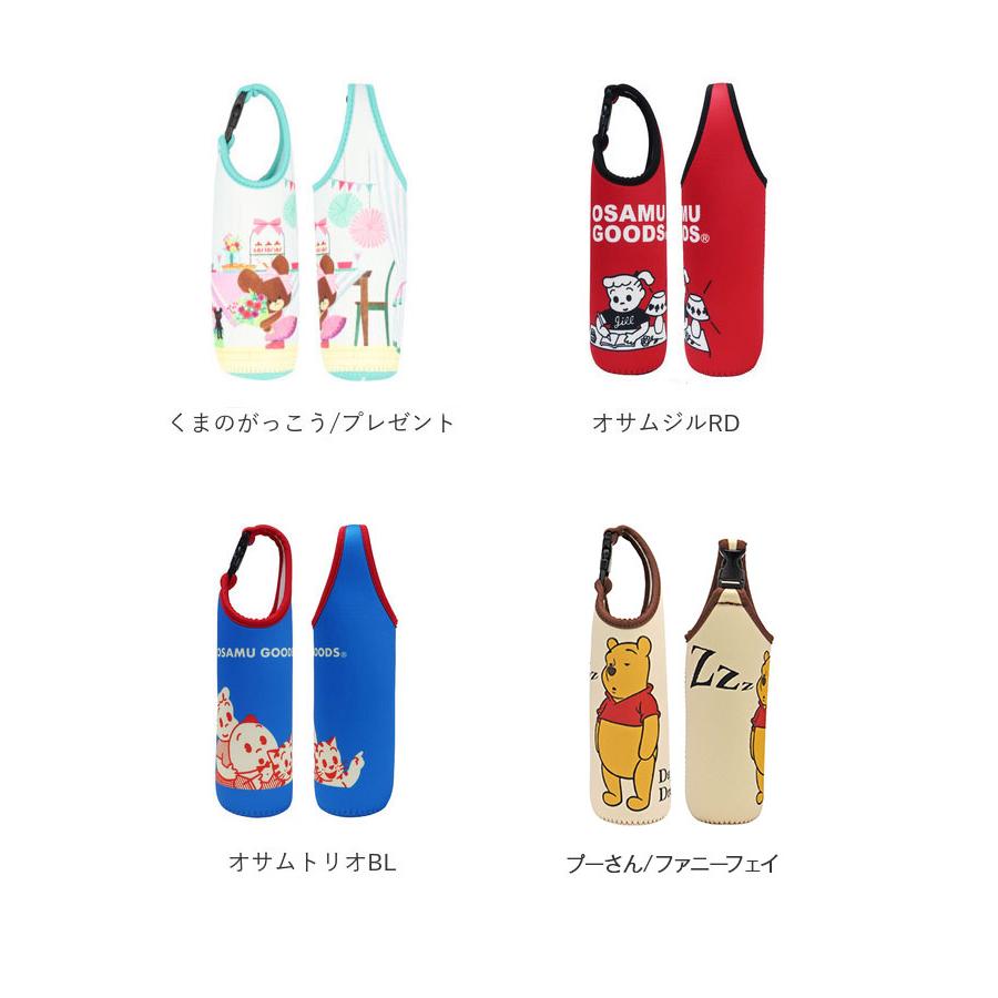 ペットボトルカバー 通販ペットボトルカバー 保冷 保温 ボトルカバー