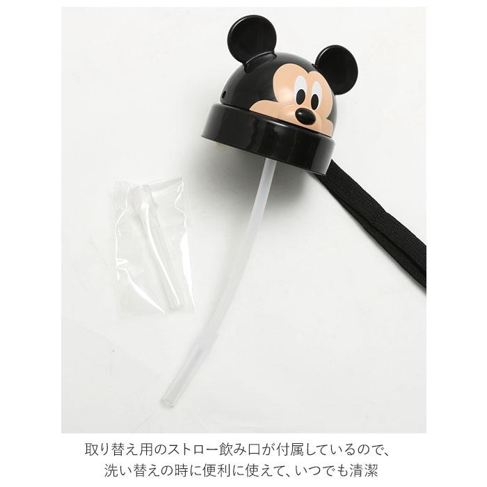 水筒 通販水筒 キッズ ストロー 350ml 子供 おしゃれ キャラクターグッズ 洗いやすい 広口 ベビー 幼児 ストロー飲みボトル マグボトル 未就園児 保育園 水筒 |  | 10