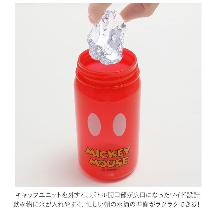 水筒 通販水筒 キッズ ストロー 350ml 子供 おしゃれ キャラクターグッズ 洗いやすい 広口 ベビー 幼児 ストロー飲みボトル マグボトル 未就園児 保育園 水筒 |  | 12