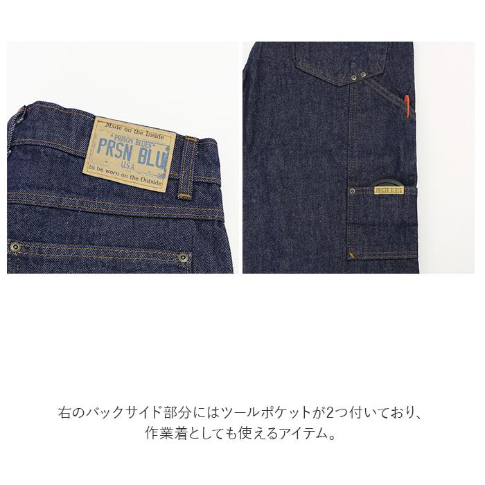 MADE IN USA プリズンブルース 通販プリズンブルース ダブルニーワーク
