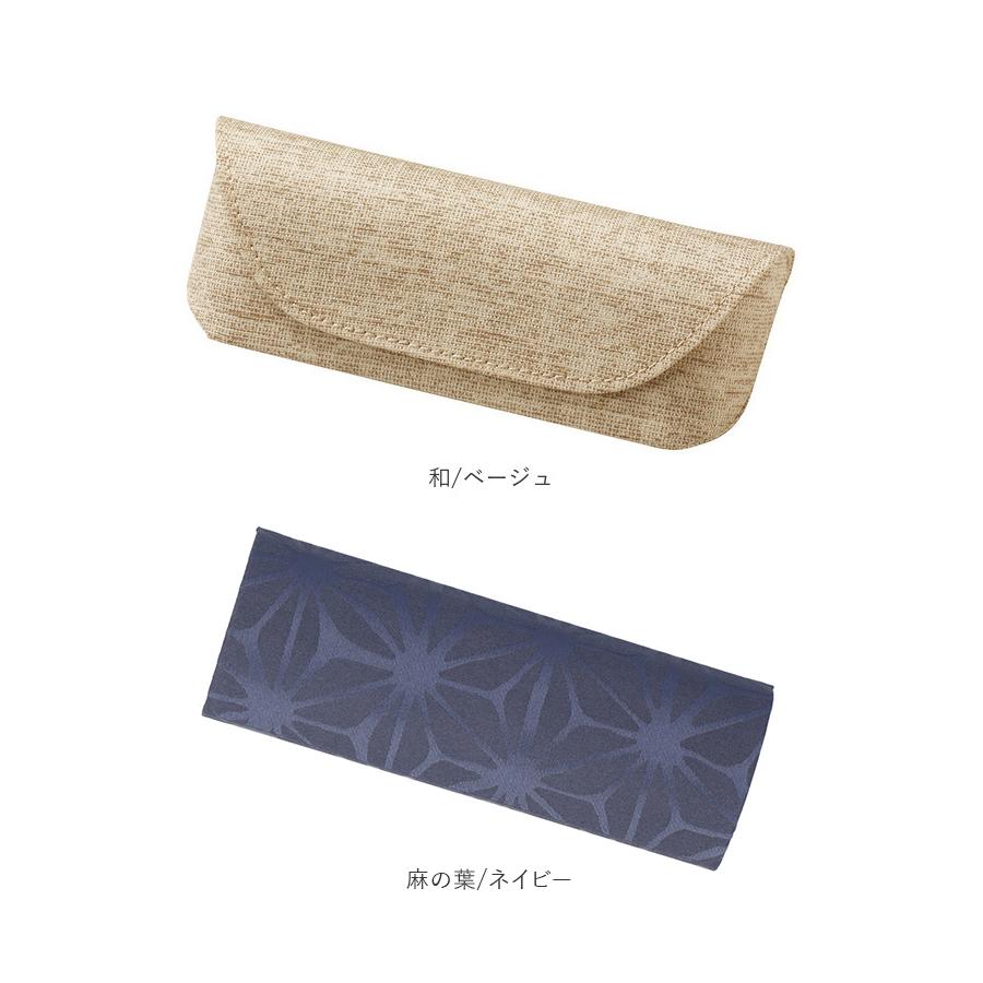 メガネケース おしゃれ 和柄 通販 眼鏡ケース 女性 めがねケース 可愛い セミ ハード レディース メンズ おしゃれ セミハード 大人 かわいい 敬老の日 | ブランド登録なし | 24