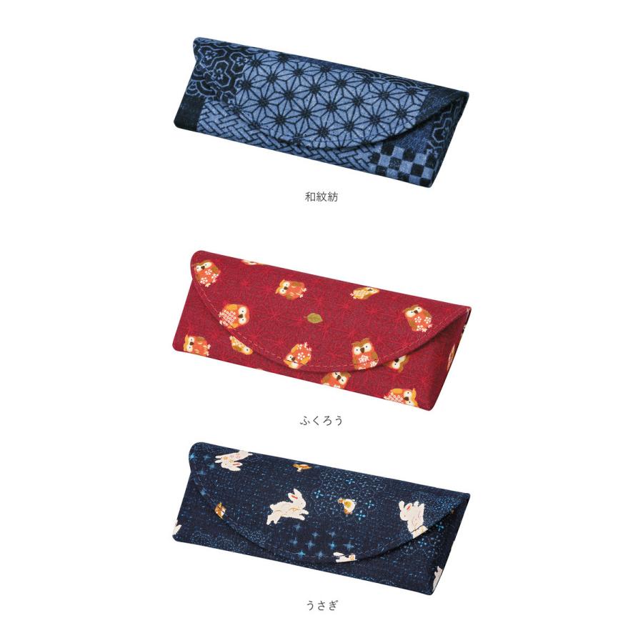 メガネケース おしゃれ 和柄 通販 眼鏡ケース 女性 めがねケース 可愛い セミ ハード レディース メンズ おしゃれ セミハード 大人 かわいい 敬老の日 | ブランド登録なし | 27