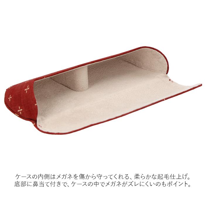 メガネケース おしゃれ 和柄 通販 眼鏡ケース 女性 めがねケース 可愛い セミ ハード レディース メンズ おしゃれ セミハード 大人 かわいい 敬老の日 | ブランド登録なし | 16