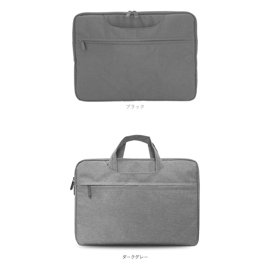 パソコンケース 通販 タブレット ケース PCケース PCバッグ おしゃれ シンプル 無地 13.3インチ 14.1インチ 15.6インチ 撥水 はっ水 手提げ 2way パソコンケース |  | 12