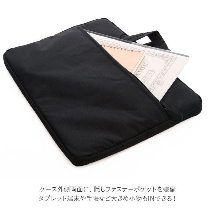 パソコンケース 通販 タブレット ケース PCケース PCバッグ おしゃれ シンプル 無地 13.3インチ 14.1インチ 15.6インチ 撥水 はっ水 手提げ 2way パソコンケース |  | 05