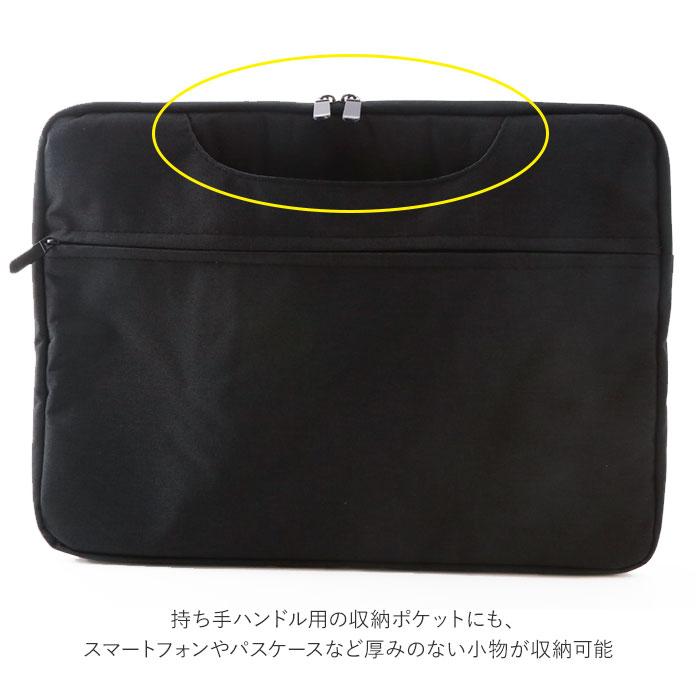 パソコンケース 通販 タブレット ケース PCケース PCバッグ おしゃれ シンプル 無地 13.3インチ 14.1インチ 15.6インチ 撥水 はっ水 手提げ 2way パソコンケース |  | 06