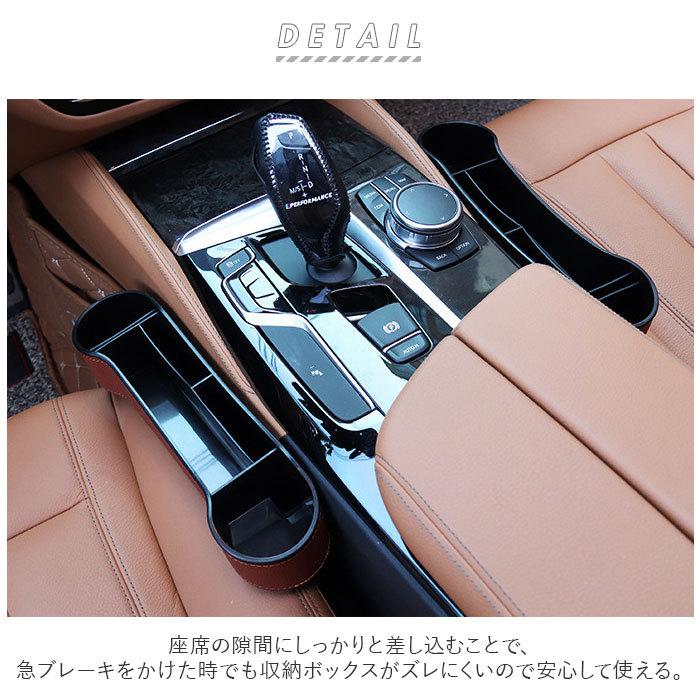 カー用品 収納 通販 車内 小物 収納ラック 収納ポケット ジュースホルダー 小物入れ 隙間収納 ドリンクホルダー 整理用品 コンソールボックス 便利 カー用品 |  | 01