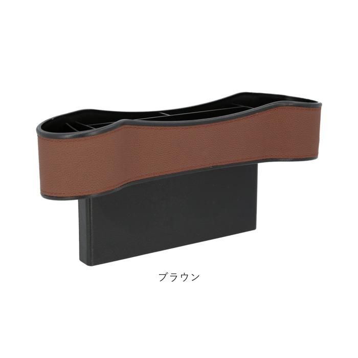 カー用品 収納 通販 車内 小物 収納ラック 収納ポケット ジュースホルダー 小物入れ 隙間収納 ドリンクホルダー 整理用品 コンソールボックス 便利 カー用品 |  | 10