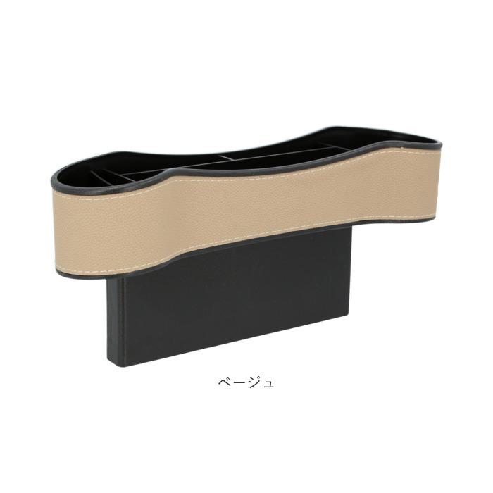 カー用品 収納 通販 車内 小物 収納ラック 収納ポケット ジュースホルダー 小物入れ 隙間収納 ドリンクホルダー 整理用品 コンソールボックス 便利 カー用品 |  | 11