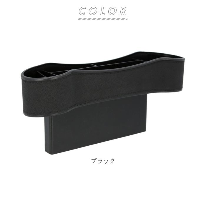 カー用品 収納 通販 車内 小物 収納ラック 収納ポケット ジュースホルダー 小物入れ 隙間収納 ドリンクホルダー 整理用品 コンソールボックス 便利 カー用品 |  | 09