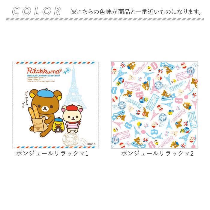 メガネ拭き キャラクター 通販 めがね拭き メガネクロス クロス おしゃれ かわいい メガネ めがね 眼鏡 クリーニングクロス めがねふき 子供 こども  メガネ拭き |  | 26