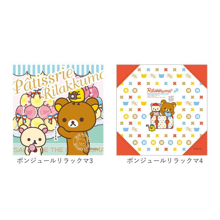 メガネ拭き キャラクター 通販 めがね拭き メガネクロス クロス おしゃれ かわいい メガネ めがね 眼鏡 クリーニングクロス めがねふき 子供 こども  メガネ拭き |  | 27