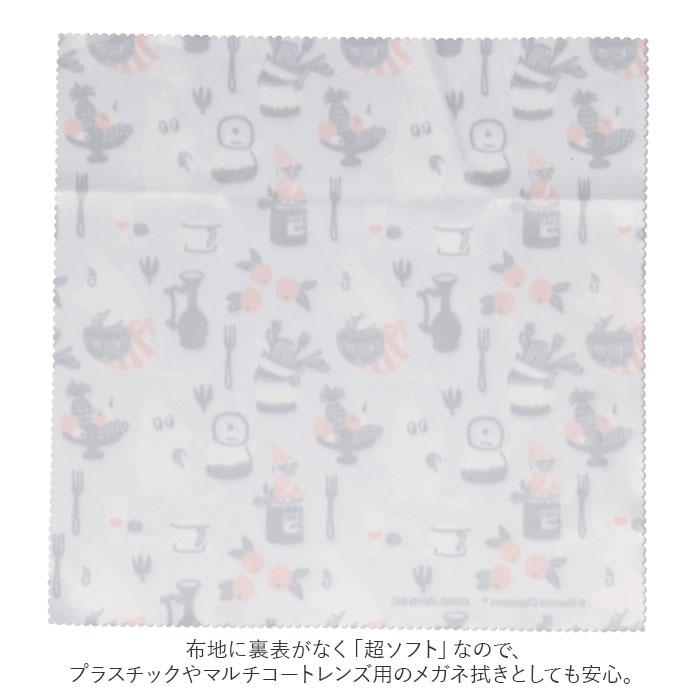 メガネ拭き 可愛い 通販 メガネ拭きクロス クロス めがね拭き おしゃれ かわいい クリーニングクロス めがねふき メガネクロス 眼鏡拭き メガネ拭き | ブランド登録なし | 21