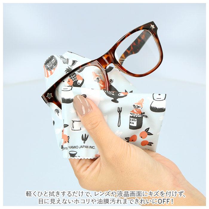 メガネ拭き 可愛い 通販 メガネ拭きクロス クロス めがね拭き おしゃれ かわいい クリーニングクロス めがねふき メガネクロス 眼鏡拭き メガネ拭き | ブランド登録なし | 22