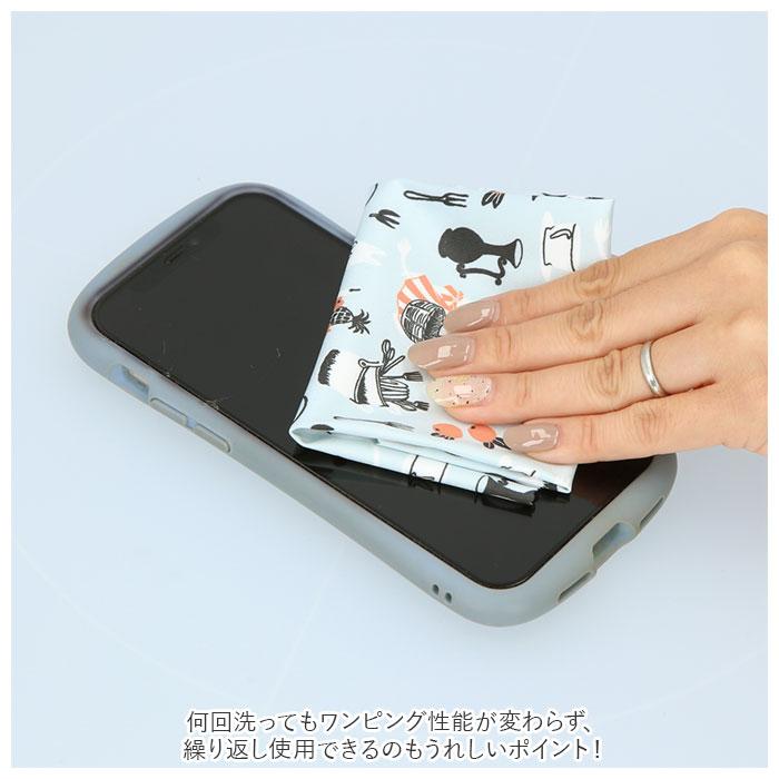 メガネ拭き 可愛い 通販 メガネ拭きクロス クロス めがね拭き おしゃれ かわいい クリーニングクロス めがねふき メガネクロス 眼鏡拭き メガネ拭き | ブランド登録なし | 23