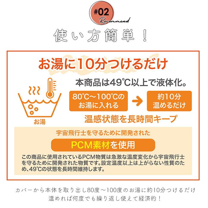 ウォームリング 通販 ネックウォーム ネックウォーマー 温熱 首掛け 温感 首 暖かい あったか カバー付き 快適 電池なし 繰り返し 防寒 電気不要 ウォームリング | ブランド登録なし | 09