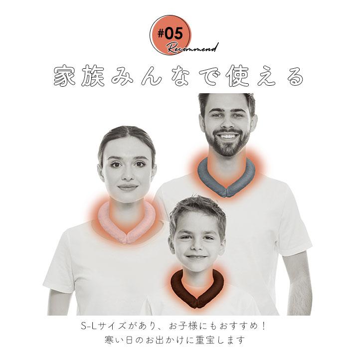 ウォームリング 通販 ネックウォーム ネックウォーマー 温熱 首掛け 温感 首 暖かい あったか カバー付き 快適 電池なし 繰り返し 防寒 電気不要 ウォームリング | ブランド登録なし | 12