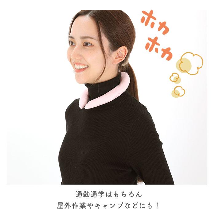 ウォームリング 通販 ネックウォーム ネックウォーマー 温熱 首掛け 温感 首 暖かい あったか カバー付き 快適 電池なし 繰り返し 防寒 電気不要 ウォームリング | ブランド登録なし | 13