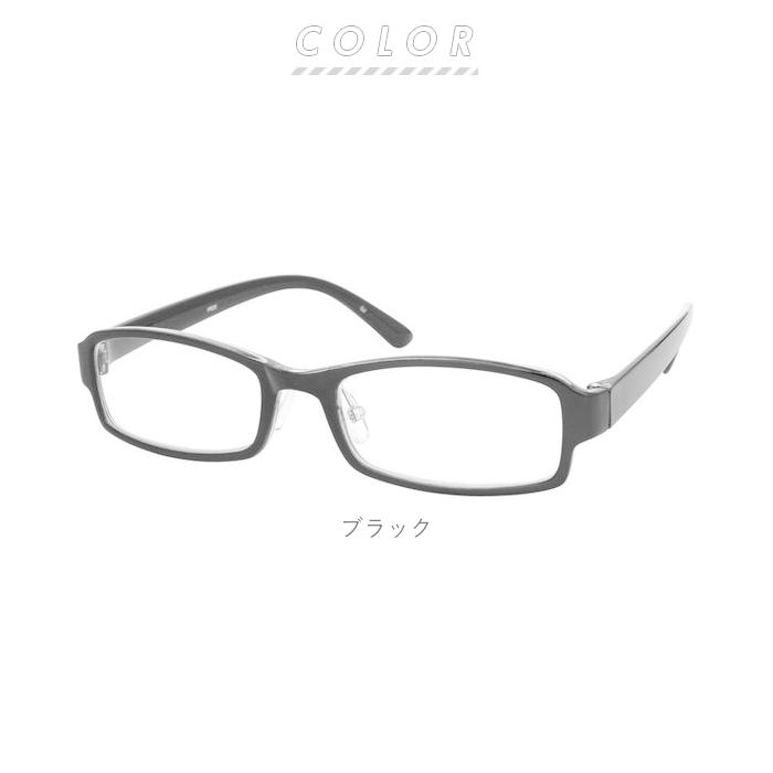 メガネ ブルーライトカット 通販 クリアビュータイプ PCメガネ PCめがね PC眼鏡 老眼鏡 リーディンググラス めがね 眼鏡 UVカット スクエア 鼻パッド メガネ |  | 12