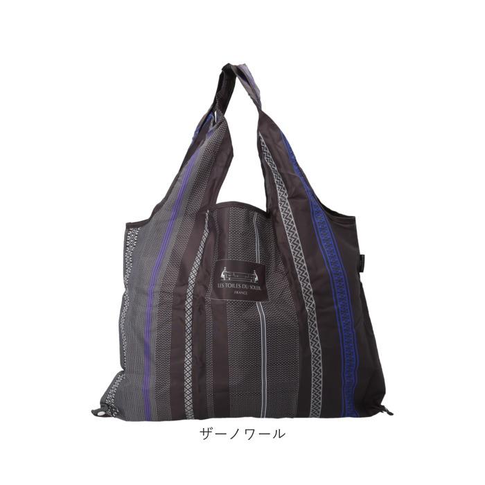 エコバッグ 通販エコバッグ 折りたたみ コンパクト 軽量 軽い マチ広 大容量 レジ袋 トートバッグ 肩掛け おしゃれ シンプル かわいい スーパー エコバッグ | LES TOILES DU SOLEIL | 24