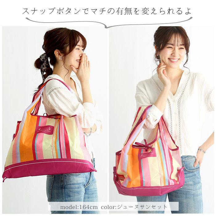 エコバッグ 通販エコバッグ 折りたたみ コンパクト 軽量 軽い マチ広 大容量 レジ袋 トートバッグ 肩掛け おしゃれ シンプル かわいい スーパー エコバッグ |  | 11