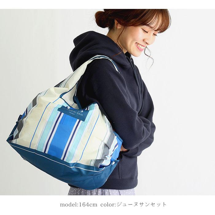エコバッグ 通販エコバッグ 折りたたみ コンパクト 軽量 軽い マチ広 大容量 レジ袋 トートバッグ 肩掛け おしゃれ シンプル かわいい スーパー エコバッグ | LES TOILES DU SOLEIL | 08
