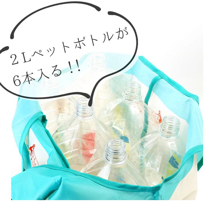 エコバッグ 通販エコバッグ 折りたたみ コンパクト 軽量 軽い マチ広 大容量 レジ袋 トートバッグ 肩掛け おしゃれ シンプル かわいい スーパー エコバッグ | LES TOILES DU SOLEIL | 11