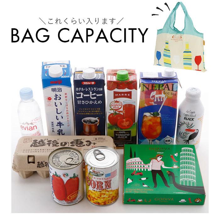 エコバッグ 通販エコバッグ 折りたたみ コンパクト 軽量 軽い マチ広 大容量 レジ袋 トートバッグ 肩掛け おしゃれ シンプル かわいい スーパー エコバッグ |  | 18