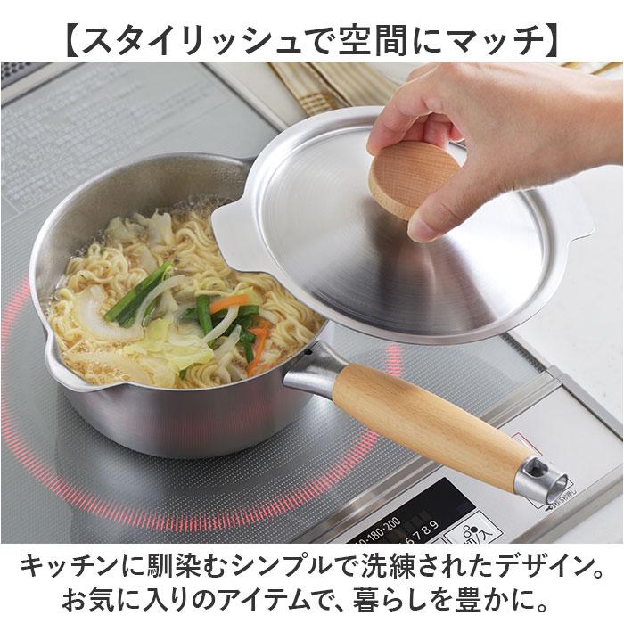 aikata ミルクパン ih対応 通販 日本製 ステンレス ガス火対応 両口鍋