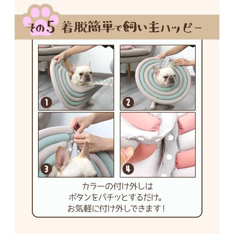 エリザベスカラー ソフト 犬 猫 好評 ドーナツ クッション ソフトエリザベスカラー ロングタイプ 柔らかい 術後 ペット 首 柔らか 傷口保護 エリザベスカラー |  | 10