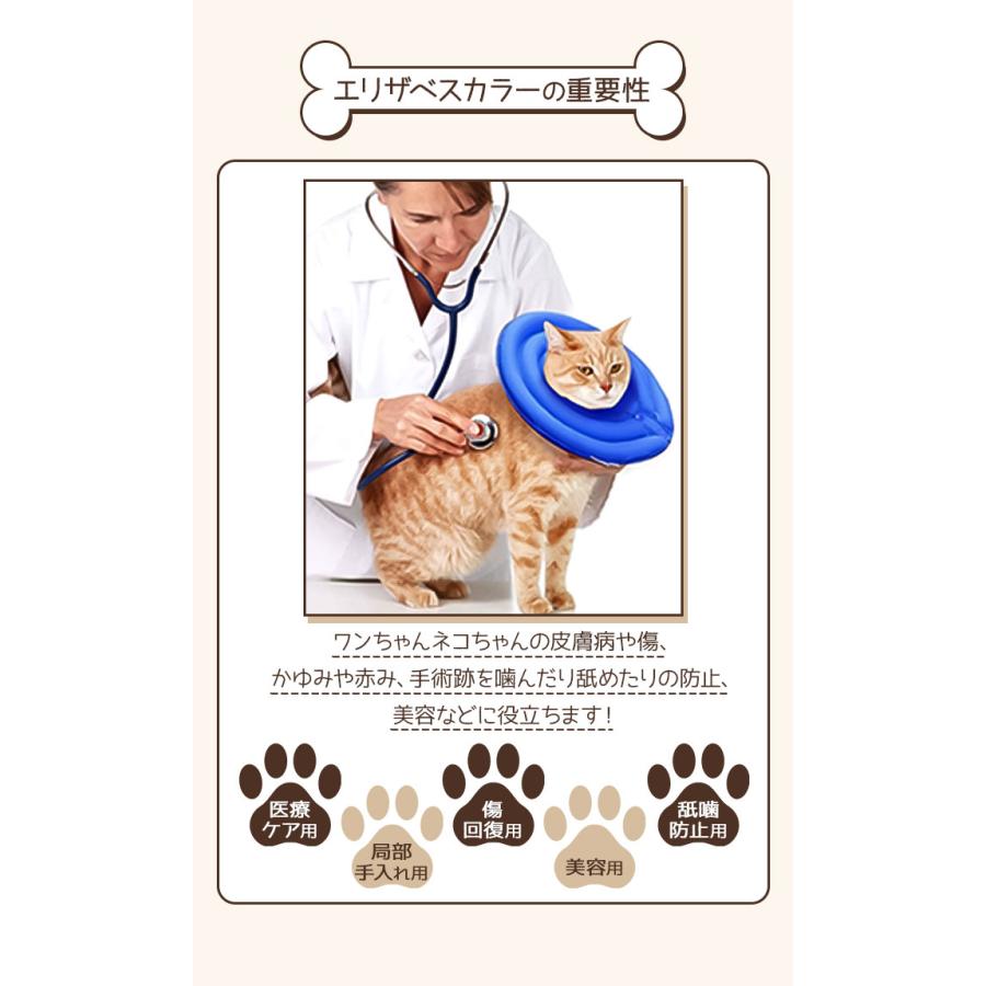 エリザベスカラー ソフト 犬 猫 好評 ドーナツ クッション ソフトエリザベスカラー ロングタイプ 柔らかい 術後 ペット 首 柔らか 傷口保護 エリザベスカラー |  | 13
