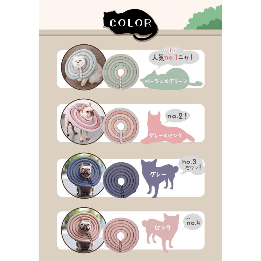 エリザベスカラー ソフト 犬 猫 好評 ドーナツ クッション ソフトエリザベスカラー ロングタイプ 柔らかい 術後 ペット 首 柔らか 傷口保護 エリザベスカラー |  | 16
