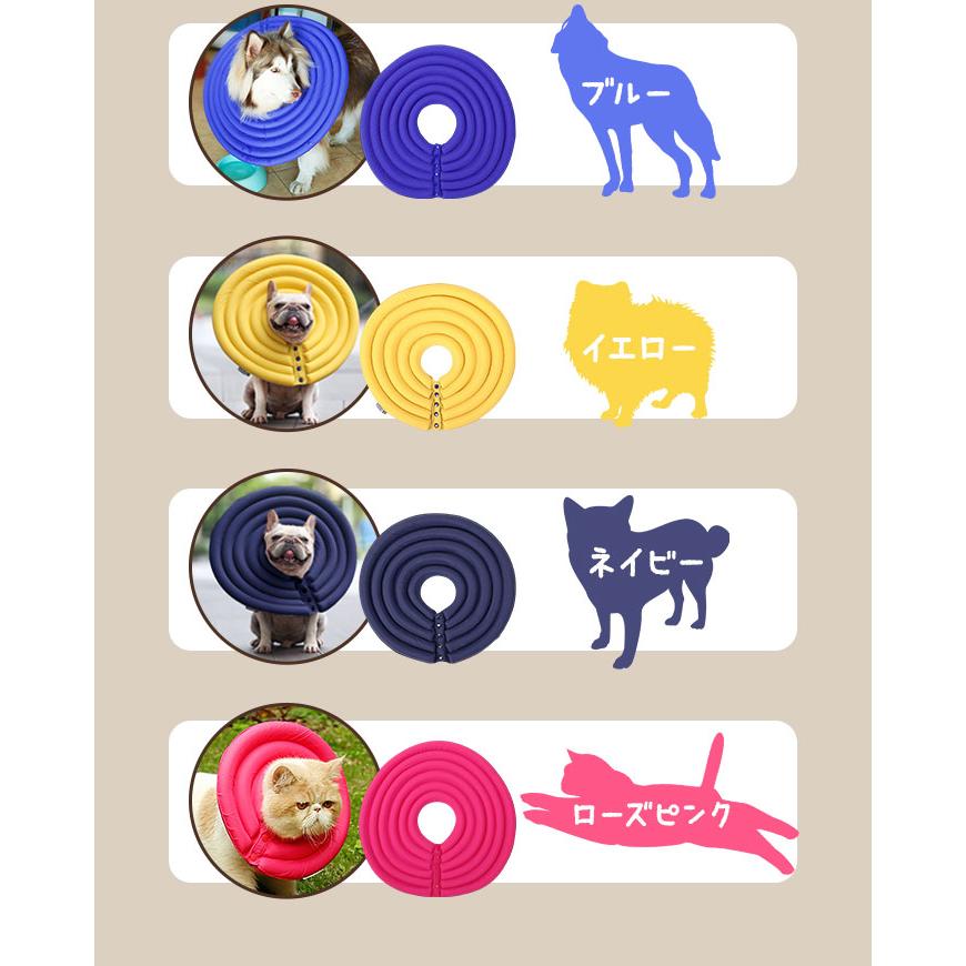 エリザベスカラー ソフト 犬 猫 好評 ドーナツ クッション ソフトエリザベスカラー ロングタイプ 柔らかい 術後 ペット 首 柔らか 傷口保護 エリザベスカラー |  | 17