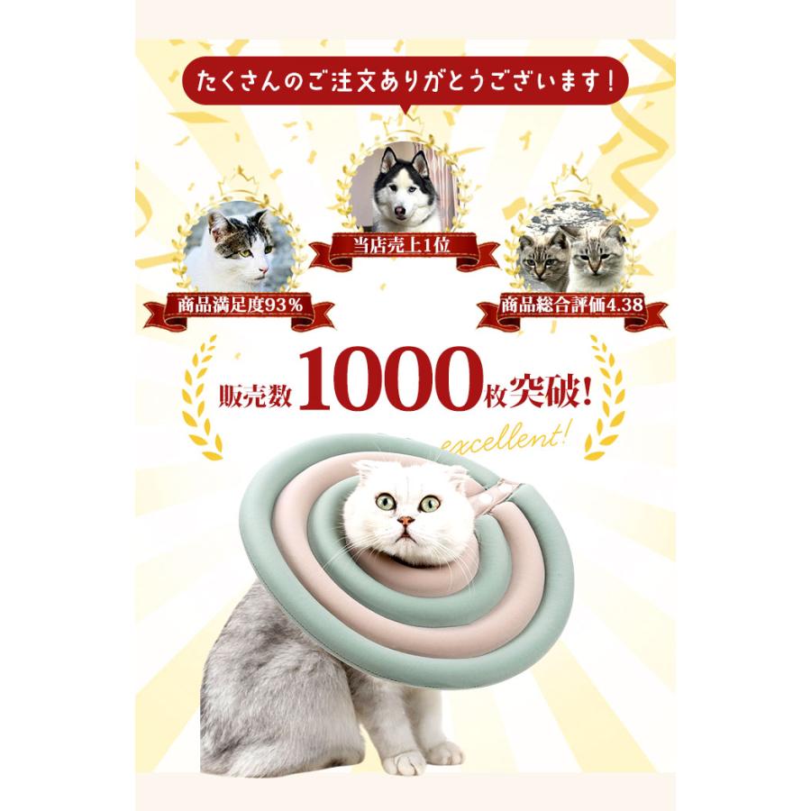 エリザベスカラー ソフト 犬 猫 好評 ドーナツ クッション ソフトエリザベスカラー ロングタイプ 柔らかい 術後 ペット 首 柔らか 傷口保護 エリザベスカラー |  | 02