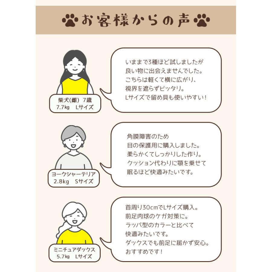 エリザベスカラー ソフト 犬 猫 好評 ドーナツ クッション ソフトエリザベスカラー ロングタイプ 柔らかい 術後 ペット 首 柔らか 傷口保護 エリザベスカラー |  | 03