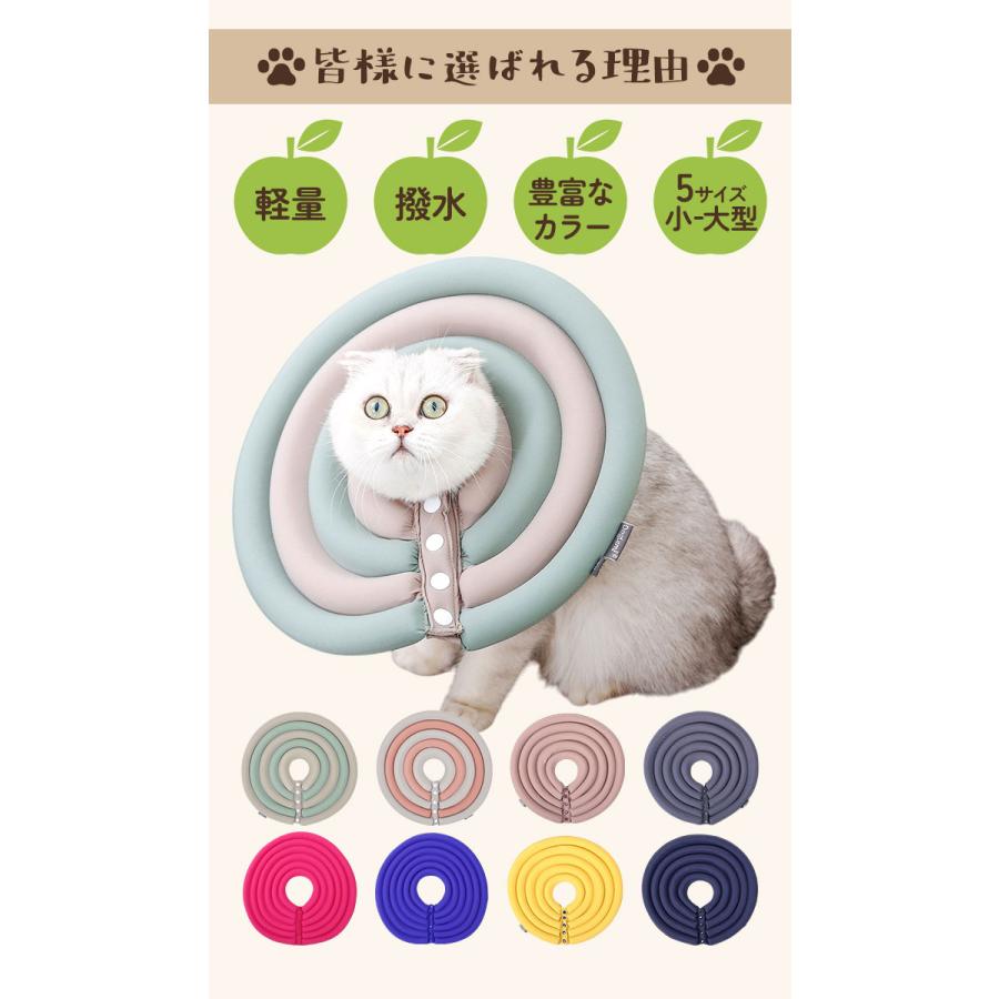 エリザベスカラー ソフト 犬 猫 好評 ドーナツ クッション ソフトエリザベスカラー ロングタイプ 柔らかい 術後 ペット 首 柔らか 傷口保護 エリザベスカラー |  | 04