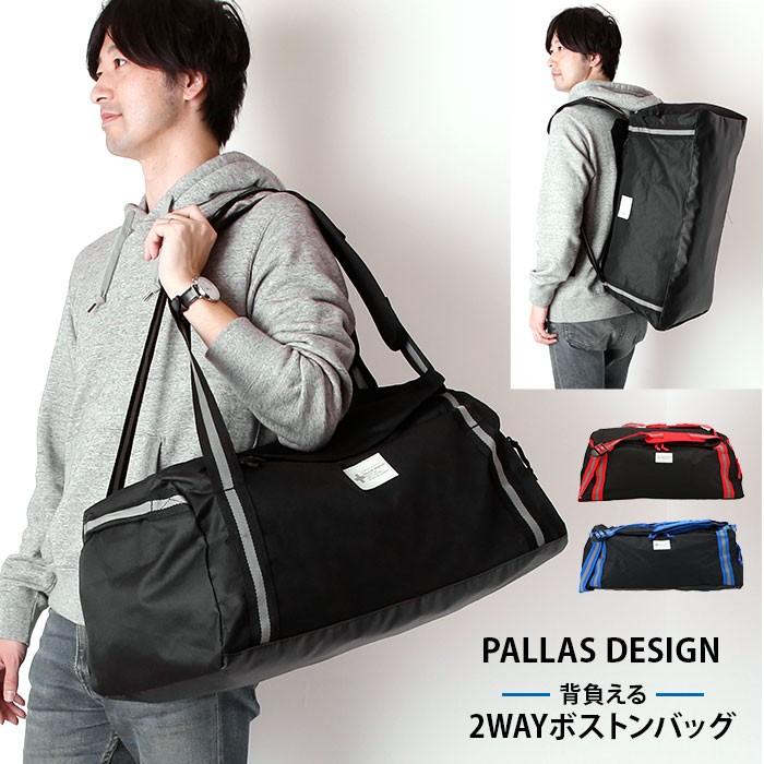PoloRalphLauren ボストンバッグ 旅行カバン 2way 大容量 PoloRalphLauren ボストンバッグ 旅行カバン 2way 大容量