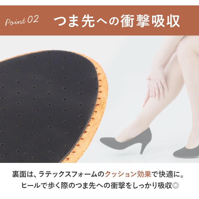 ペダック pedag ペダック 中敷き つま先 通販 レザー 革 1/2 ハーフインソール ハーフ レザーハーフ 靴 サイズ調整 衝撃吸収 クッション 汗吸収 吸湿 通気性 |  | 05
