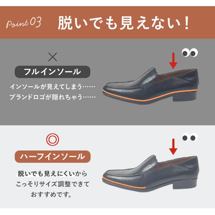 ペダック pedag ペダック 中敷き つま先 通販 レザー 革 1/2 ハーフインソール ハーフ レザーハーフ 靴 サイズ調整 衝撃吸収 クッション 汗吸収 吸湿 通気性 |  | 06