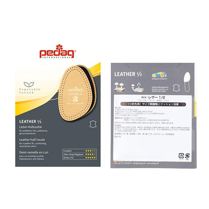 ペダック pedag ペダック 中敷き つま先 通販 レザー 革 1/2 ハーフインソール ハーフ レザーハーフ 靴 サイズ調整 衝撃吸収 クッション 汗吸収 吸湿 通気性 |  | 09