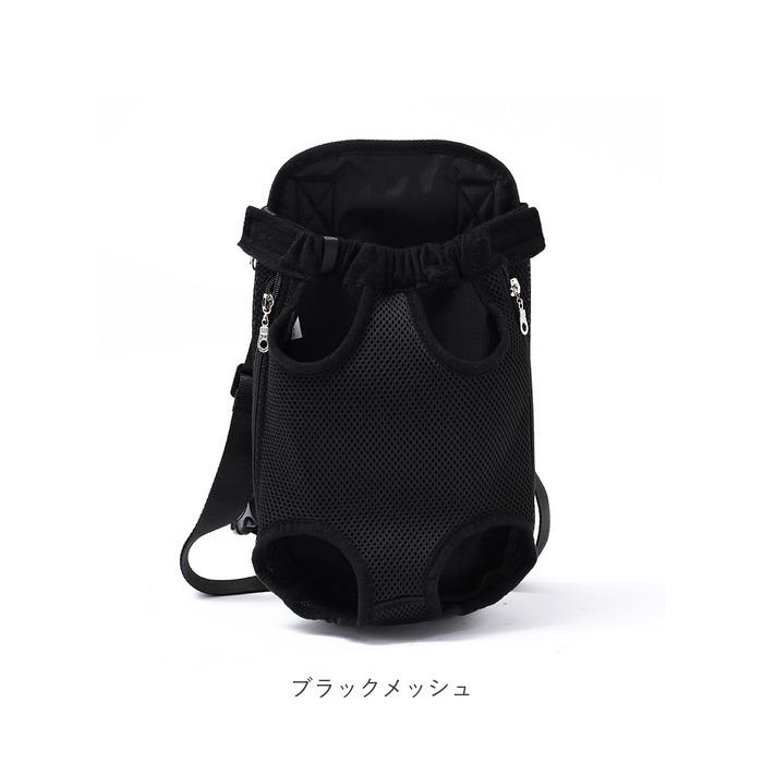 ペット 抱っこ紐 通販 抱っこひも ペット用品 犬 いぬ イヌ ペット用抱っこ紐 小型犬 前 だっこ おんぶ紐 後ろ おんぶ スリング ペット用リュック 2way ペット |  | 11
