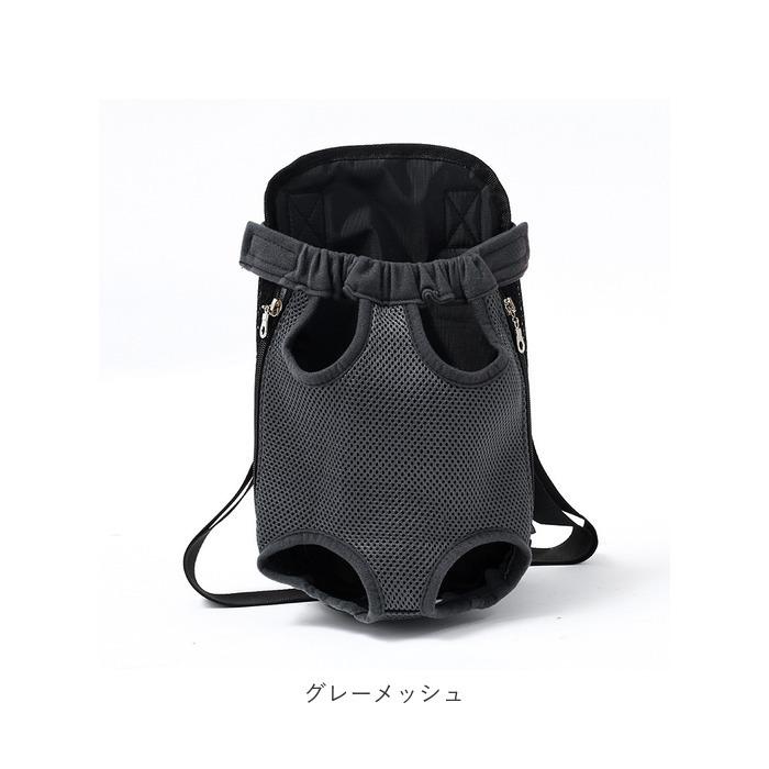 ペット 抱っこ紐 通販 抱っこひも ペット用品 犬 いぬ イヌ ペット用抱っこ紐 小型犬 前 だっこ おんぶ紐 後ろ おんぶ スリング ペット用リュック 2way ペット |  | 13