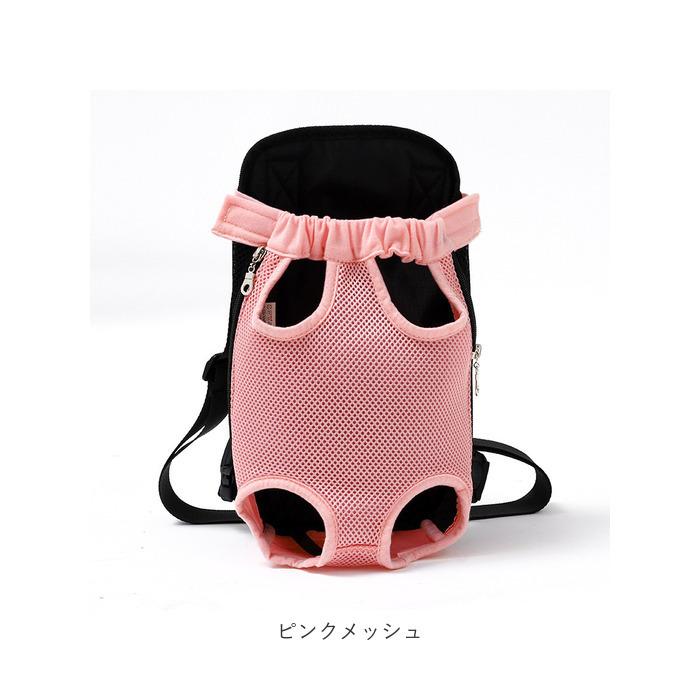 XL 肩パット付き 犬 抱っこ紐 おんぶひも レッド 楽天市場】犬 用 おんぶ 紐の通販