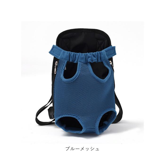 ペット 抱っこ紐 通販 抱っこひも ペット用品 犬 いぬ イヌ ペット用抱っこ紐 小型犬 前 だっこ おんぶ紐 後ろ おんぶ スリング ペット用リュック 2way ペット |  | 15