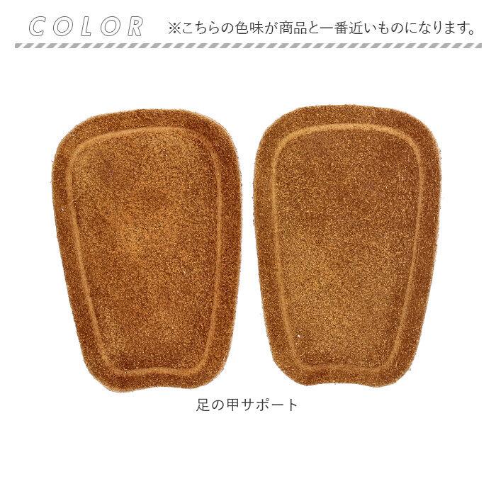 ペダック インソール 通販 Pedag スープラ タンパッド 足の甲サポート 部分インソール 足の甲専用サポート レザータンパッド 靴 甲 パッド 靴擦れ ペダック |  | 11