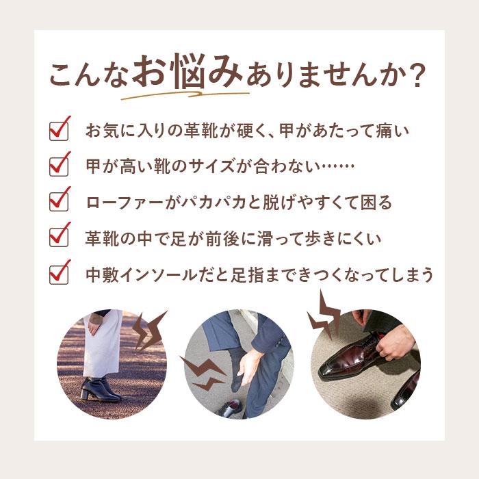 ペダック インソール 通販 Pedag スープラ タンパッド 足の甲サポート 部分インソール 足の甲専用サポート レザータンパッド 靴 甲 パッド 靴擦れ ペダック |  | 03