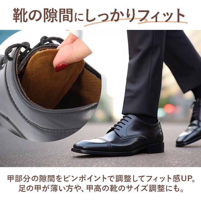 ペダック インソール 通販 Pedag スープラ タンパッド 足の甲サポート 部分インソール 足の甲専用サポート レザータンパッド 靴 甲 パッド 靴擦れ ペダック |  | 05