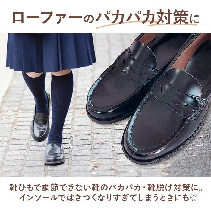 ペダック インソール 通販 Pedag スープラ タンパッド 足の甲サポート 部分インソール 足の甲専用サポート レザータンパッド 靴 甲 パッド 靴擦れ ペダック |  | 06