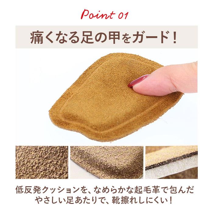 ペダック インソール 通販 Pedag スープラ タンパッド 足の甲サポート 部分インソール 足の甲専用サポート レザータンパッド 靴 甲 パッド 靴擦れ ペダック |  | 07