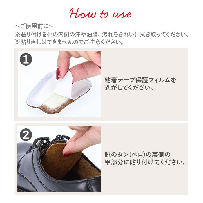 ペダック インソール 通販 Pedag スープラ タンパッド 足の甲サポート 部分インソール 足の甲専用サポート レザータンパッド 靴 甲 パッド 靴擦れ ペダック |  | 09